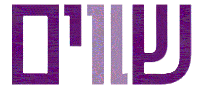 Shavim Logo